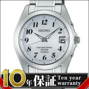 SEIKOセイコー腕時計SBTM223：スピリットソーラー電波10気圧防水