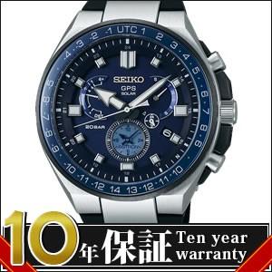 特典付き】【正規品】SEIKO セイコー 腕時計 SBXB167 メンズ ASTRON