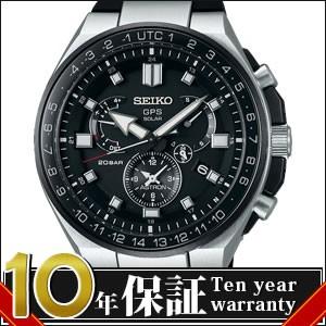 【特典付き】【正規品】SEIKO セイコー 腕時計 SBXB169 メンズ ASTRON アストロン...