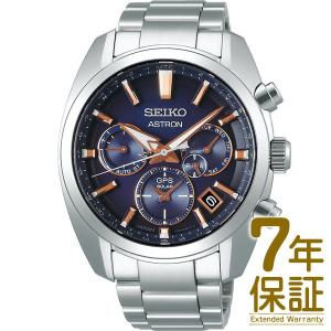 【特典付き】【正規品】SEIKO セイコー 腕時計 SBXC049 メンズ ASTRON アストロン デュアルタイム ソーラーGPS衛星電波修正