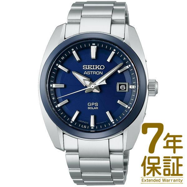 【国内正規品】SEIKO セイコー 腕時計 SBXD003 メンズ ASTRON アストロン Glo...