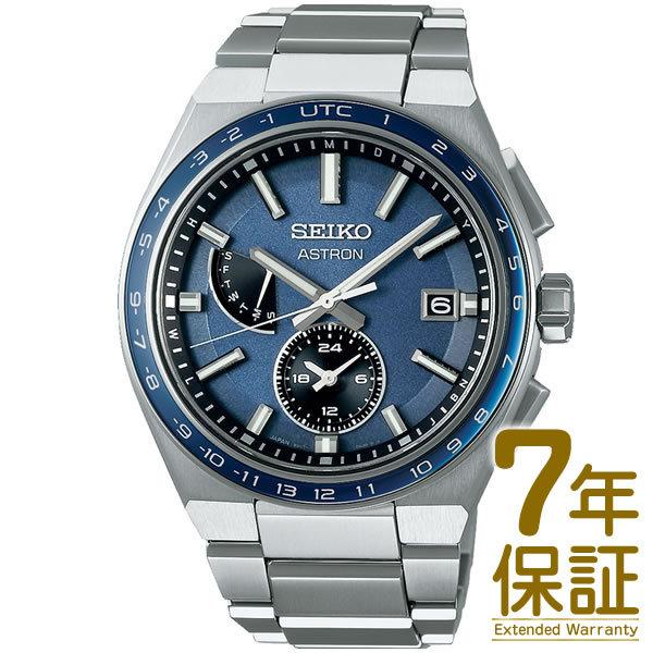 【国内正規品】SEIKO セイコー 腕時計 SBXY037 メンズ ASTRON アストロン NEX...
