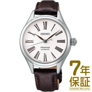 【国内正規品】SEIKO セイコー 腕時計 SRRX001 レディース PRESAGE プレザージュ プレステージライン 琺瑯ダイヤル 自動巻｜okurimonoya1