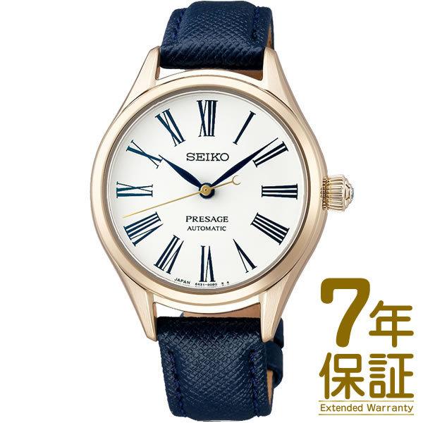 【国内正規品】SEIKO セイコー 腕時計 SRRX002 レディース PRESAGE プレザージュ...