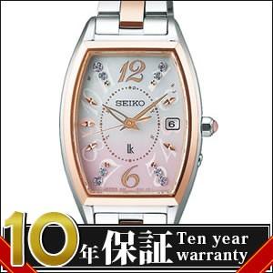 【レビューを書いて10年保証】SEIKO セイコー 腕時計 SSVW124 レディース LUKIA ルキア 2018サマー限定モデル 2500本 ソーラー