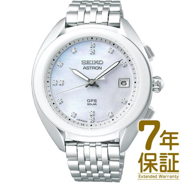 【国内正規品】SEIKO セイコー STXD009 レディース ASTRON ソーラーGPS衛星電波...