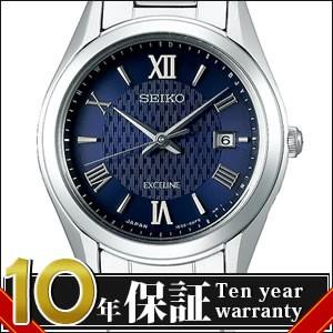 【正規品】SEIKO セイコー 腕時計 SWCW147 レディース ドルチェ&amp;エクセリーヌ ソーラー...