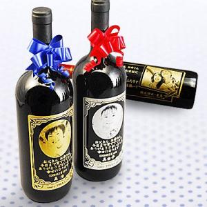 写真彫刻ワイン ヌメロ・アン 750mL - オリジナル プレゼント ギフト お酒 赤 お返し 贈り...
