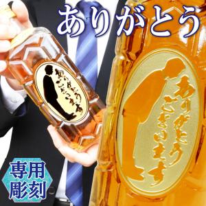 シングルモルト嘉之助 PEATEDピーテッド48% 700ml 専用ケース入 希少
