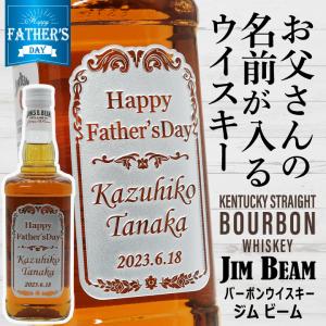 【父の日ギフト】バーボンウイスキー ジムビーム 700ml ｜ウィスキー JIM BEAM プレゼント 贈り物｜okurusake