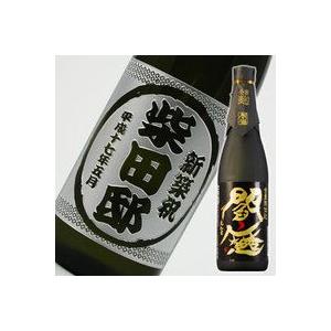 ボトル彫刻／黒閻魔 一升瓶（1.8L）