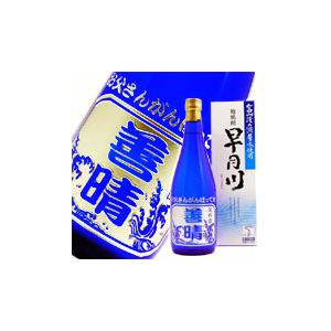 名入れ彫刻の酒(名入れ 名前入り)涼しげで綺麗なブルーボトルの深層水仕込み焼酎「早月川」