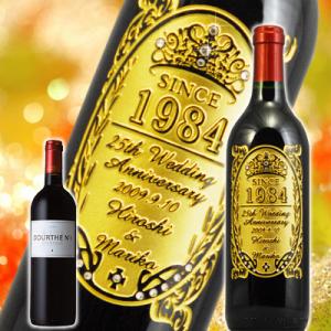 名入れ 彫刻 ヌメロ・アン（赤） Numero 1 750ml - おしゃれ プレゼント 名前入り ...