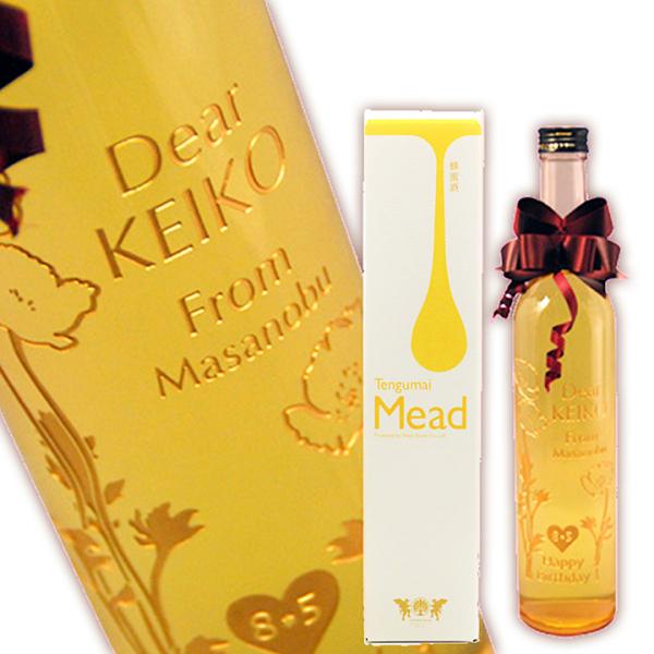 名前入り彫刻ボトル☆上品な甘さとほんのりとした酸味が調和したはちみつのお酒【Tengumai Mea...