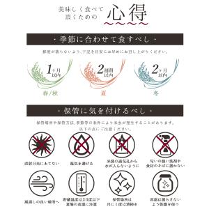 無洗米 米 10kg 洗うなんてもういいんだよ...の詳細画像2