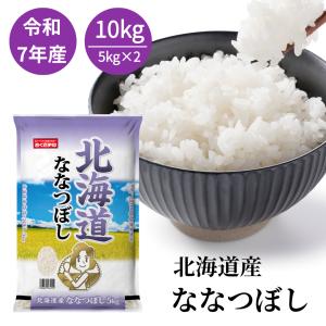 おくさま印 米 5kg コシヒカリ 京都丹後産 令和7年産 白米 単一原料米