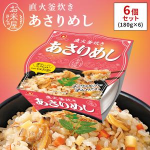 おくさま印 おかゆ レトルト 6個 鯛と蕪の柚子粥 お粥DELI 常温保存