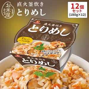 とりめし 炊き込みご飯 レトルト ごはん入り 180g×12個 直火釜炊き レンジ調理 簡単 即食 個食