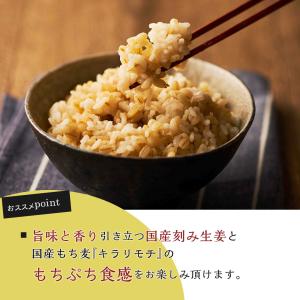 パックご飯 160g 18個 国産 雑穀ごはん...の詳細画像5
