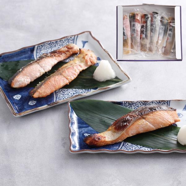 北海道 羅臼産秋鮭の漬魚味比べ 秋鮭粕漬切身80ｇ×2、秋鮭西京味噌漬切身80ｇ×2、秋鮭甘味噌漬切...