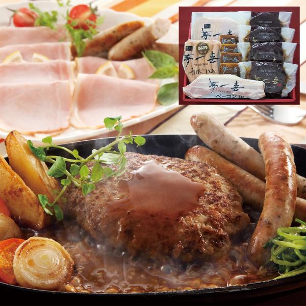 大阪 夢一喜 バラエティセット 焼ハンバーグ110g×4 デミグラスソース30g×4 あらびきウイン...