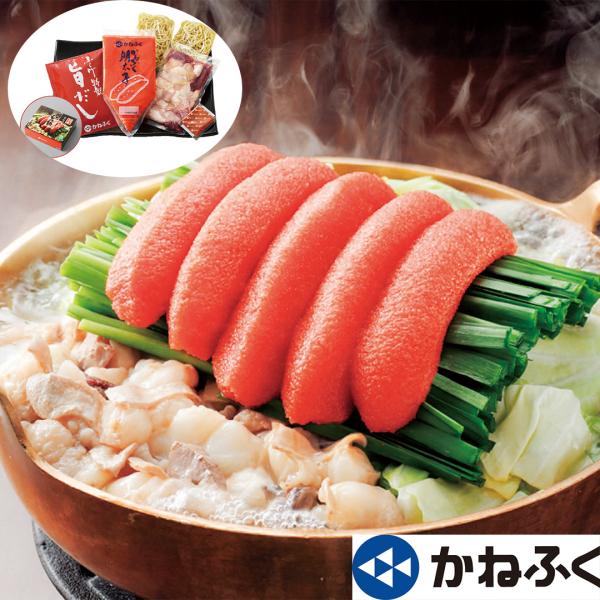 かねふく 築地ふく竹 明太もつ鍋セット ミックス牛もつ（国産）300g ほぐし明太子300g 特製旨...