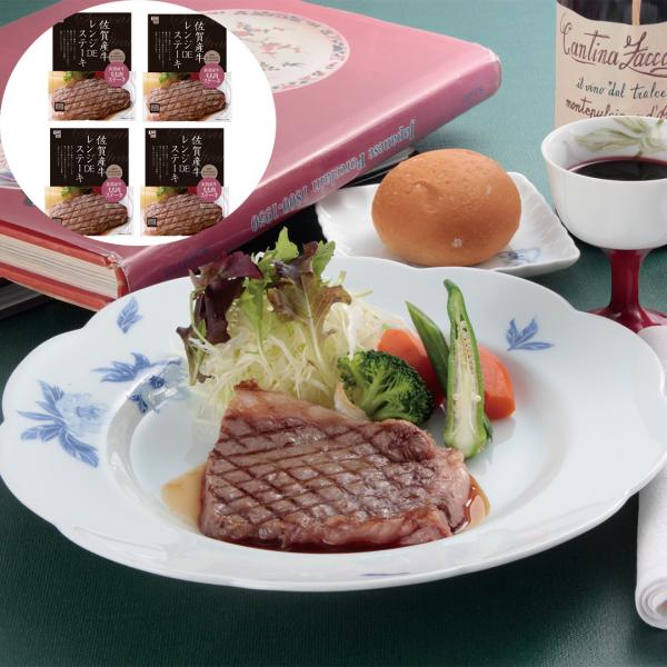 佐賀牛レンジＤＥステーキ 80ｇ（ソース込）×4個 【産直・メーカー直送品】