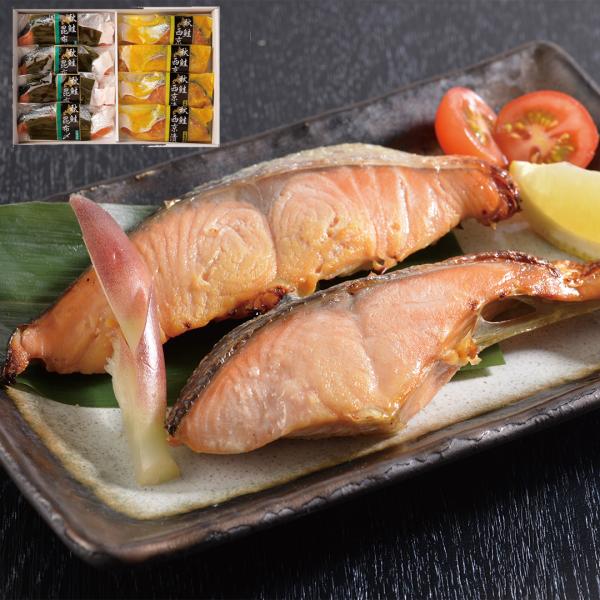 北海道産 秋鮭西京漬＆昆布〆２種セット 秋鮭西京漬80g×4切、秋鮭昆布〆80g×4切 【産直・メー...