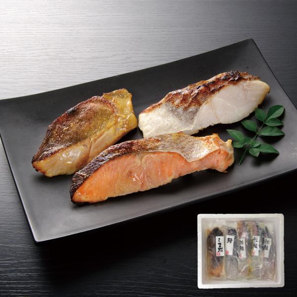 漬け魚切身詰合せ 秋鮭甘味噌漬切身×1 秋鮭粕漬切身×1 秋鮭西京漬切身×1 真鱈粕漬切身×1 しま...