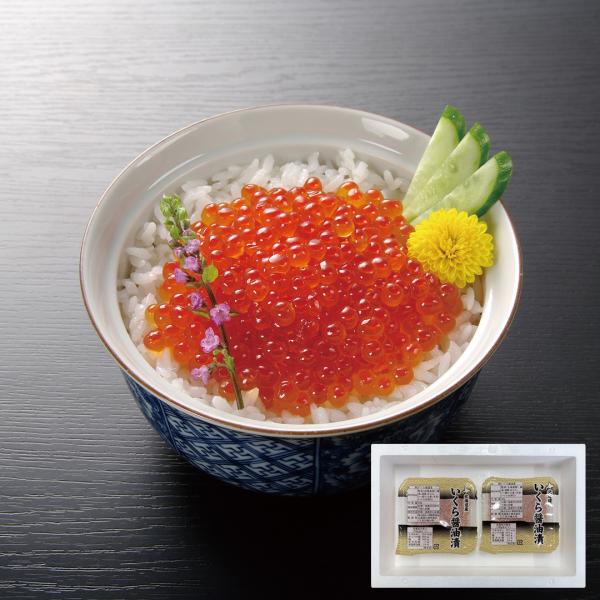 北海道産 いくら醤油漬け 80g（40g×2パック） 【産直・メーカー直送品】