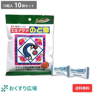 おくすりやさんの あまぴよのど飴 45g ×3個 松浦薬業 : ヘイセイ