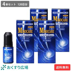 ミノキシジル 5% 発毛剤 ミノケア 4本セット 120日分 ミノキ 育毛剤 薄毛 塗り 男性 メンズ | 第1類医薬品 日新薬品工業