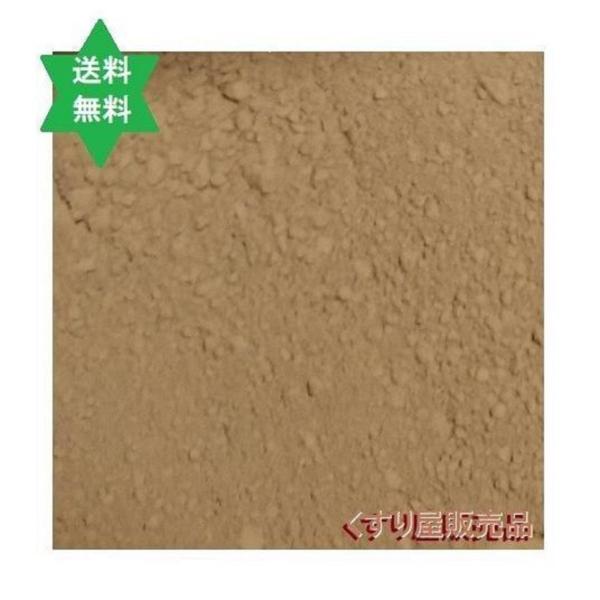 【健康食品】ムラサキイペ  紫イペパウダー100ｇ2袋 (200ｇ1セット)パウダルコ タペプイア ...