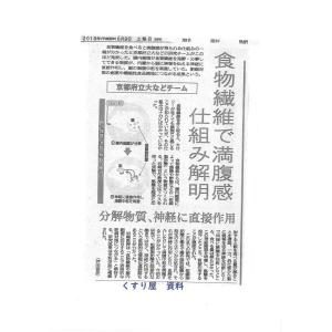 【第(2)類医薬品】ウット 12錠1個 精神の...の詳細画像3