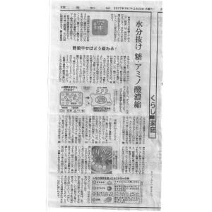 【第(2)類医薬品】ウット 12錠1個 精神の...の詳細画像4