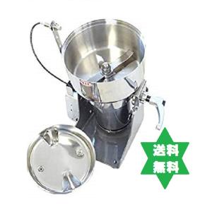 セイフンキ 万能製粉器 ハイスピ-ドミル 15L●●12月28日迄販売・以降非掲載で販売終了です. HS-15. 領収書同封.税送料込●メーカ直送当日発送不可