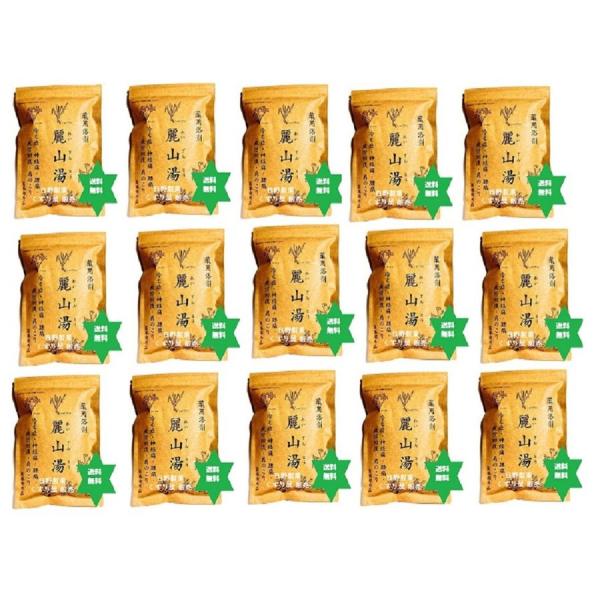 レイザントウ 麗山湯15個(30g5袋入り)送料当社負担 医薬部外品 漢方・入浴剤