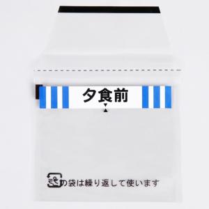 ピルケースお薬ケース携帯版 おくすりまとめ〜る ...の商品画像