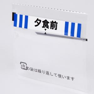 ピルケースお薬ケース携帯版 おくすりまとめ〜る...の詳細画像2
