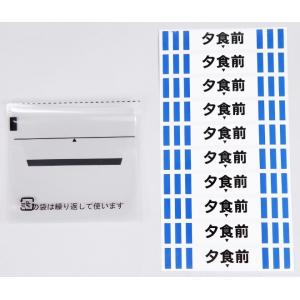 ピルケースお薬ケース携帯版 おくすりまとめ〜る...の詳細画像3