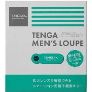 TENGA メンズルーペ スマートフォン用精子観察キット　１セット 【メール便】