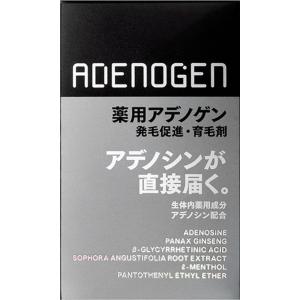 【2本セット】資生堂薬用アデノゲン　グレイシィ　発毛促進剤　150ml アデノゲン 資生堂 薬用アデノゲン グレイシィ 150mL 女性用 育毛剤 発