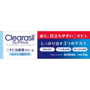 クレアラシル　ニキビ　治療クリーム　レギュラー　28ｇ　2個 　外用薬　ニキビ　　医薬品　医薬部外品　｜okusuriyasan2