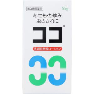 ココ55g　　外用薬　虫よけ　虫刺され　医薬品　医薬部外品　｜okusuriyasan2