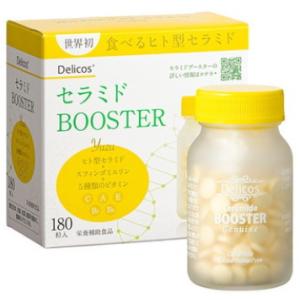Delicos セラミドBOOSTER / 45g(1粒重量250mgX180粒)  保健薬 ビタミ...