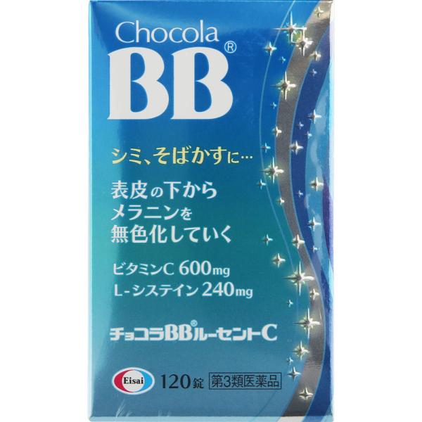 チョコラＢＢルーセントＣ　120錠 保健薬　ビタミン剤　ビタミン　医薬品　医薬部外品　