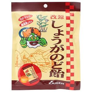 改源　しょうがのど飴　73g　健康食品　【メール便】｜okusuriyasan2