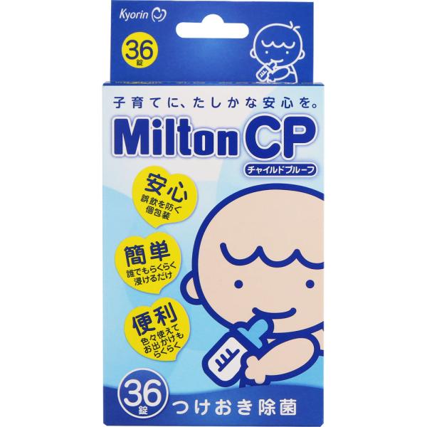 ミルトン ＭｉｌｔｏｎＣＰ　36錠 　外用薬　　　医薬品　医薬部外品　