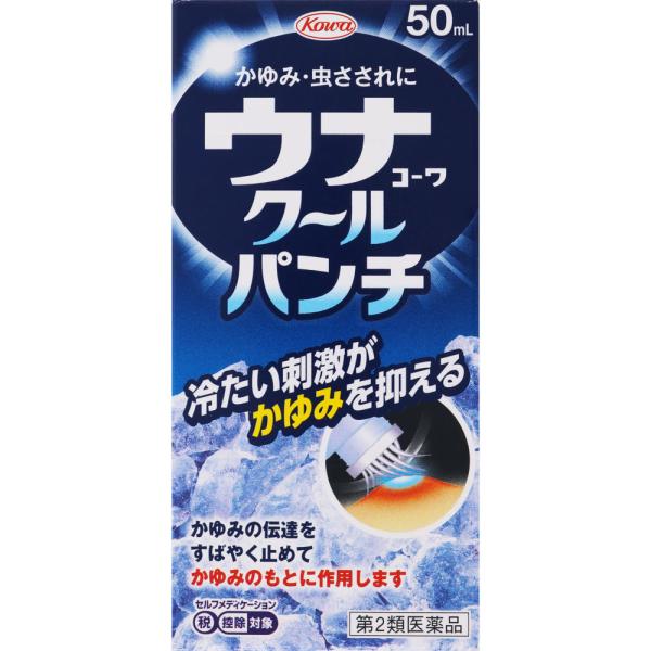 新ウナコーワ クールパンチ 50mL　2個 　外用薬　虫よけ　虫刺され　医薬品　医薬部外品　