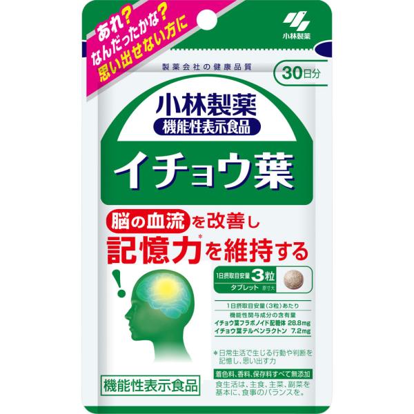 小林製薬の栄養補助食品　イチョウ葉　90粒 　健康食品　小林　サプリ　　　